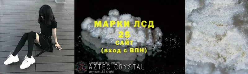 MEGA tor  Усть-Лабинск  Лсд 25 экстази ecstasy 