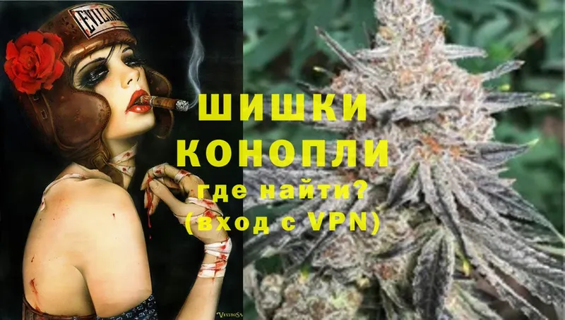 Канабис Ganja  Усть-Лабинск 